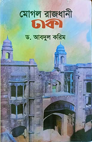 durbar_shop Books